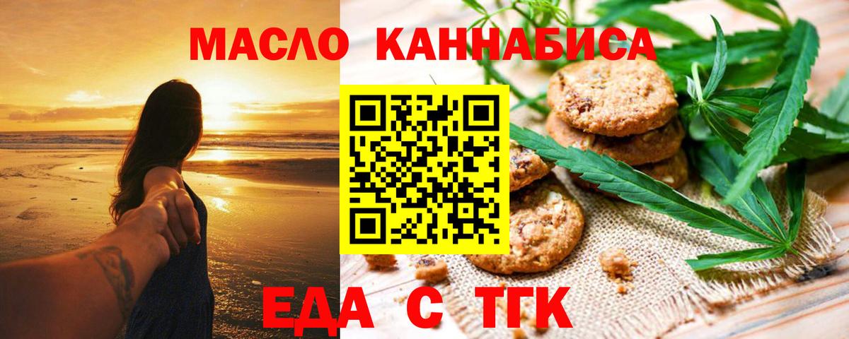 Пенза  Canna-Cookies марихуана  Вход с VPN 