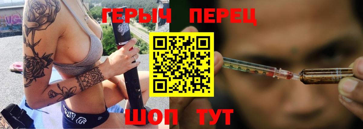 APVP Пенза