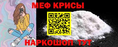 метамфетамин Новодвинск