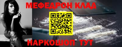 скорость mdpv Новозыбков