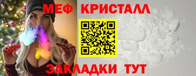 скорость mdpv Новозыбков
