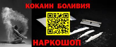 метамфетамин Новодвинск