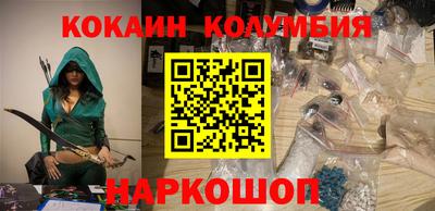 скорость mdpv Новозыбков