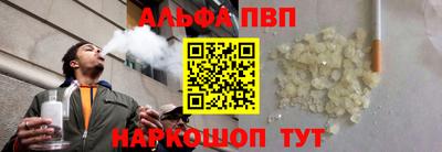 метамфетамин Новодвинск