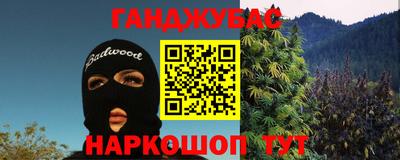 метамфетамин Новодвинск