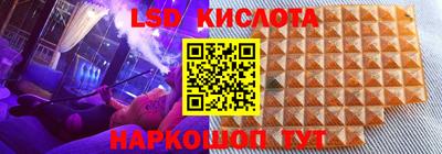 ECSTASY Новокубанск