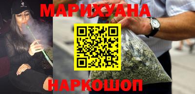 метамфетамин Новодвинск