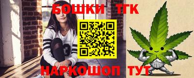 метамфетамин Новодвинск
