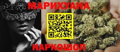 метамфетамин Новодвинск