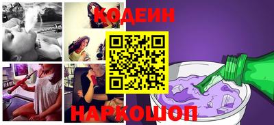 скорость mdpv Новозыбков