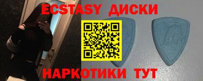 метамфетамин Новодвинск