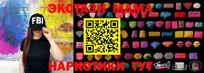 метамфетамин Новодвинск
