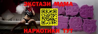 метамфетамин Новодвинск