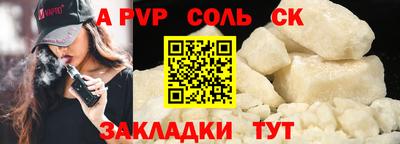 скорость mdpv Новозыбков
