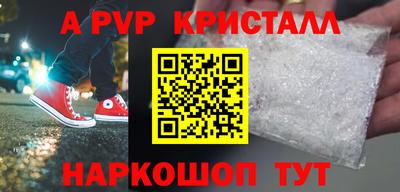 скорость mdpv Новозыбков