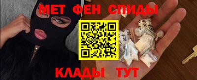 скорость mdpv Новозыбков