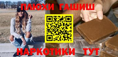метамфетамин Новодвинск