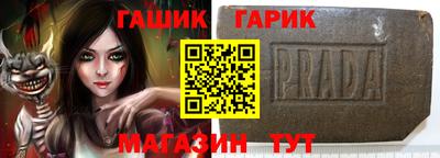 метамфетамин Новодвинск