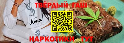 метамфетамин Новодвинск