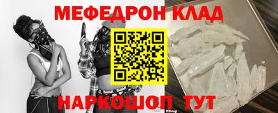 скорость mdpv Новозыбков