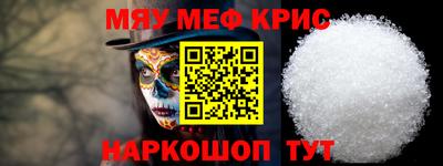метамфетамин Новодвинск