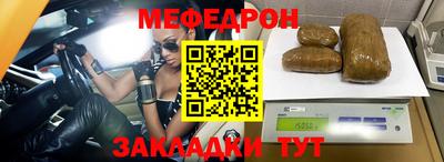 скорость mdpv Новозыбков