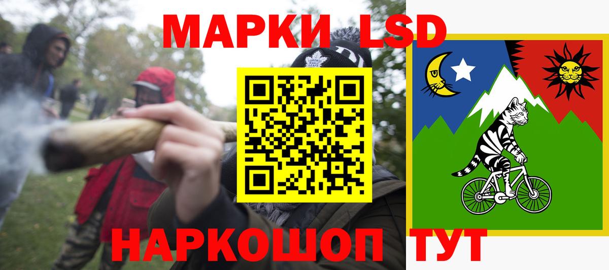 Лсд 25 экстази кислота Пенза