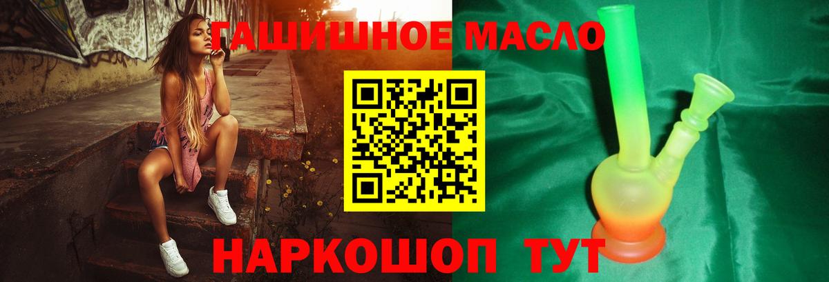 Пенза  Дистиллят ТГК Wax  ТГК жижа  Вход с VPN 