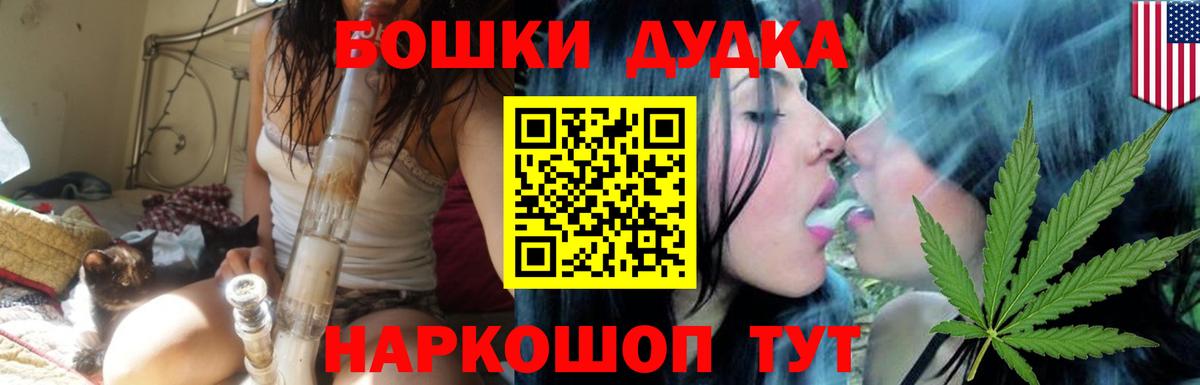 Бошки марихуана семена  Вход с VPN  Марихуана планчик  Пенза  МАРИХУАНА White Widow 